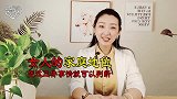 女人在家里有没有“地位”，这三点说明了一切，很难掩饰！