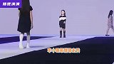 李小璐女儿为大牌走秀，甜馨毫不怯场模特范足，身材高挑气质高贵