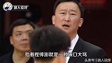 脾气越来越大！就因哈德森打成3+1，刘维伟破口大骂程帅澎