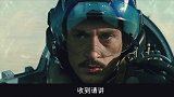 史上最强战机，燃哭了！ 战争  超燃混剪