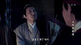 小伙半夜遇到官差，谎称找不到地方住