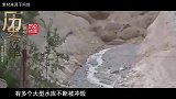 暴雨冲开了一座千年古墓，挖出国宝，为禁止出国展览文物