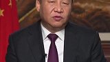 习语丨十年，我们伴着这些话语迎接新年