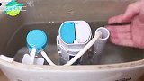 马桶冲水无力？马桶冲水少？拧一拧水箱里的小机关，立马解决烦恼