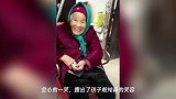 最幸福的母女!107岁妈妈给84岁女儿糖吃,女儿露出纯真笑容