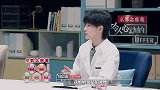 周震南聊亲姐被妈妈催婚，何炅一脸惊讶我还以为是催你呢