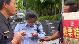 还有人怀疑淄博人的实在，卖切糕的大爷都不放过