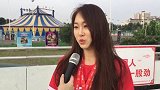 中超-17赛季-华夏美女球迷表白高准翼 谈及比赛瞬间化身波胆女王-专题