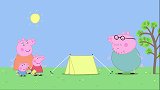 佩奇佩奇一家宿营，猪爸竟带来小时候的帐篷，睡不下只能睡外面