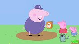 小猪佩奇：猪爷爷在种花，结果刚撒下种子，居然被鸟偷吃了