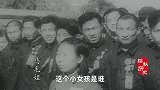 1949年，一个14岁的渔家女孩儿被评为一等功臣，她做了什么