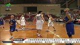 CBA-1314赛季-季前赛：广东全华班63：65首战惜败天津-新闻