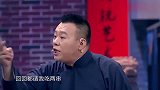 陈曦：你请我吃什么了你，金霏的话让观众爆笑