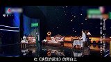 曾被导演说“香肠嘴”不能拍戏，章子怡为何还要他演《上阳赋》