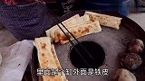 山东大叔用老式水缸做小吃，二十分钟烤一缸，1块钱一个传统好吃