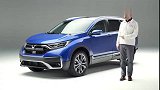 新款全新本田 CR-V 海外版, 霸气颜值心动了吗