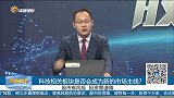 科技相关板块是否会成为新的市场主线？