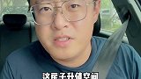 租金越高的房子越不适合touzi！买房攻略 避坑指南 买房避坑指南 价值 房产知识 涨知识