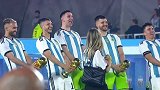 阿根廷球员集体复刻马丁内斯世界杯大尺度庆祝动作