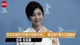 日本知名女演员竹内结子凌晨被发现在家中死亡，警察：应该是自杀
