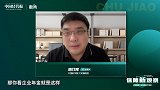 个人养老金的运行存在哪些潜在风险？
