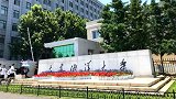 大连市教育局：指导在连高校主动担当作为 不提前放假