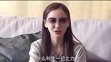 “生理期”警告杨颖骑行综艺“耍大牌”，全程搭车惹导演黑脸