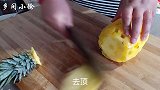 自从学会菠萝这样做，孩子隔三差五就想吃，酸甜可口，开胃又营养