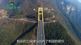 中国发明火箭造桥法,跨越900米天险,造云中大桥,堪称奇迹