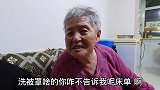 83岁的奶奶受到孙子的训斥，孙子说了什么？奶奶连忙说我听话