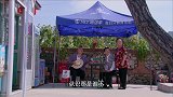 女人当官：婆婆想着抱孙子，不料混混给闺女找了帅小伙，瞬间惊醒