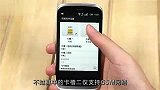 双网双待智能新秀 HTC新渴望V评测(原创)