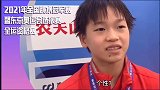 拒绝20万援助！全红婵父亲霸气表态，白岩松康辉给出最高评价 全红婵  奥运会 白岩松  震撼吧国乐