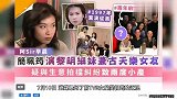 TVB女星退圈后成商界女强人！曾因搭档骚扰，两度流产终生不育