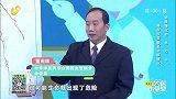 身体中的哪些部位最容易动脉硬化？