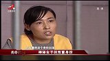 传奇：富豪太嚣张，在外花天酒地找小三，谁料提分手当场被捅死