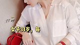 女子在某平台开200万年薪招募“司机”，要求有点奇葩！