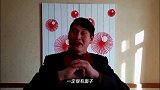 朱之文亲家气质镇压全场像大老板，陪嫁两套房产一箱现金