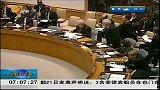 早安山东-20120322-联合国:安理会通过叙和平计划