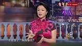 金星秀：和颐酒店发生拖拽事件，金星这话有道理，不愧是金姐