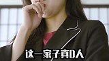 每份职业都值得被尊重！