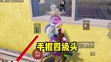 如何把一个新手小姐姐整自闭