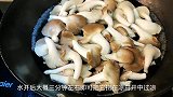 蘑菇不要直接炒着吃了,大厨教你1招,全家人都爱吃的特色做法