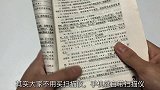 手机自带扫描仪，书本文字一键转换成电子文档，实用又方便