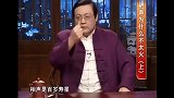 老梁讲：春晚的相声其实不是真相声，大多数人都不知道，长见识了