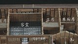 20160919-二更视频-如果在过去的上海拥有一座绞圈房子，你就是人生赢家