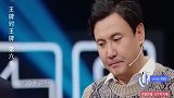 王牌：贾玲谈及母亲，眼泪止不住地流，真情流露感动众人