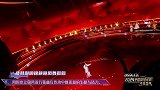 同心向未来——2024中国网络视听年度盛典丨国风有戏