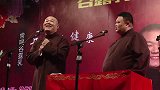 岳云鹏搞笑相声，别问学历可好，问就是高中上八年