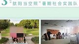大学强制学生暑假卖保健品：卖不出8盒没学分 不去卖就别想毕业